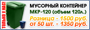 �������� ��������� ���-120