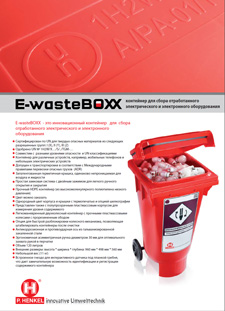 E-wasteBOXX -    (Henkel) 120 .