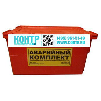 Лабораторный комплект СК-40В