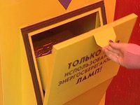 Контейнер для ртутных ламп, термометров и батареек KM11 800x500x1300