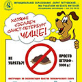DOG-пакеты (Россия)