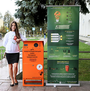 Контейнер для ртутьсодержащих люминесцентных ртутных ламп 1EL1 400x400x1000