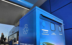 Контейнер для сбора батареек и опасных отходов