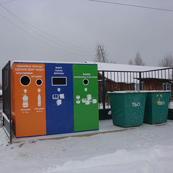 Мини-комплекс для раздельного сбора мусора трех видов отходов МК-1.3