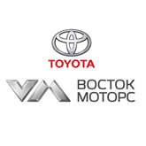 Компания «Восток Моторс» (Toyota)