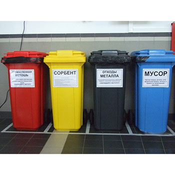 Пластиковые контейнеры для раздельного сбора мусора, 120л.