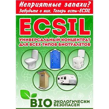   Ecsil