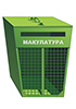 Контейнер для раздельного сбора мусора металлический 750л. (макулатура)